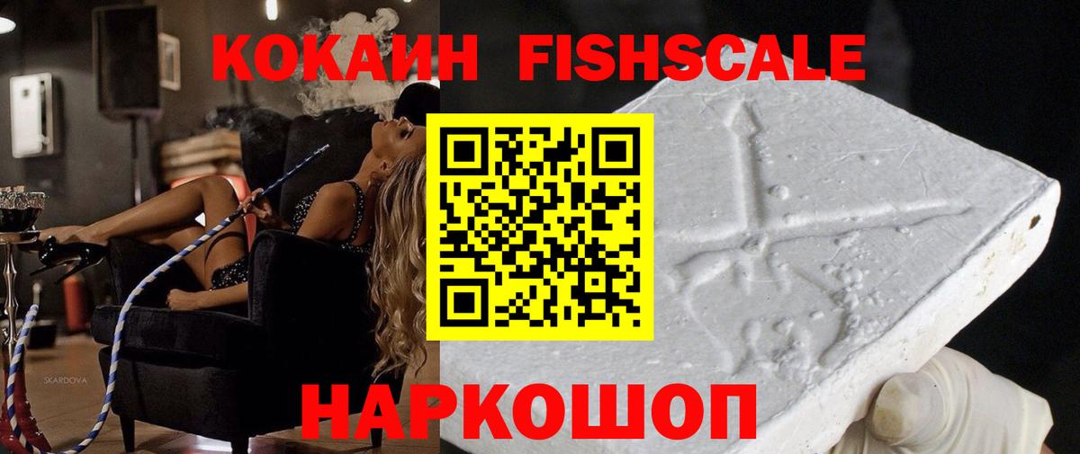 Кокаин Эквадор Мелеуз
