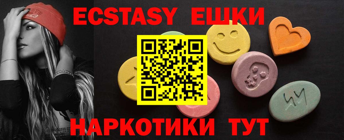 Ecstasy louis Vuitton Мелеуз