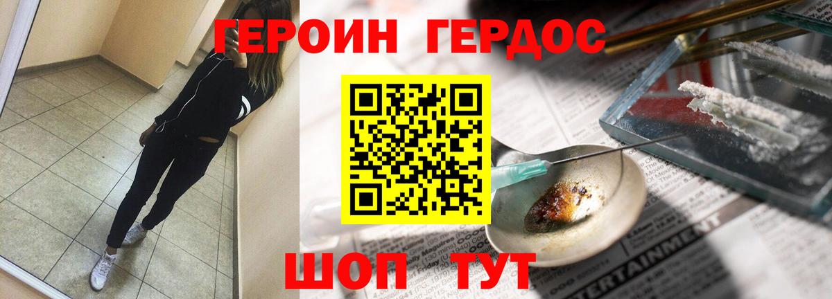Меф Мелеуз