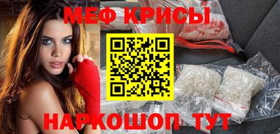 прущая мука Донецк