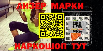 прущая мука Донецк