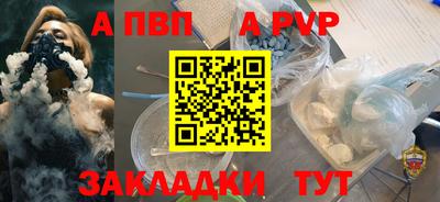 прущая мука Донецк
