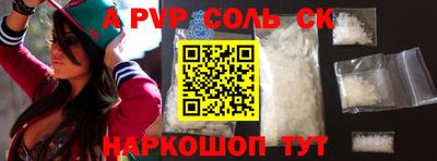 Альфа ПВП Донской