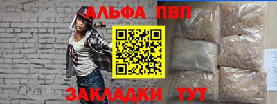 прущая мука Донецк