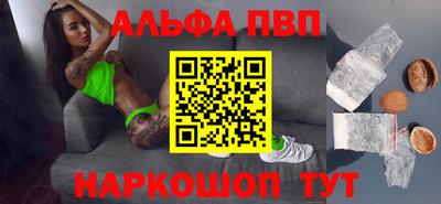 Альфа ПВП Донской