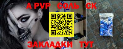прущая мука Донецк