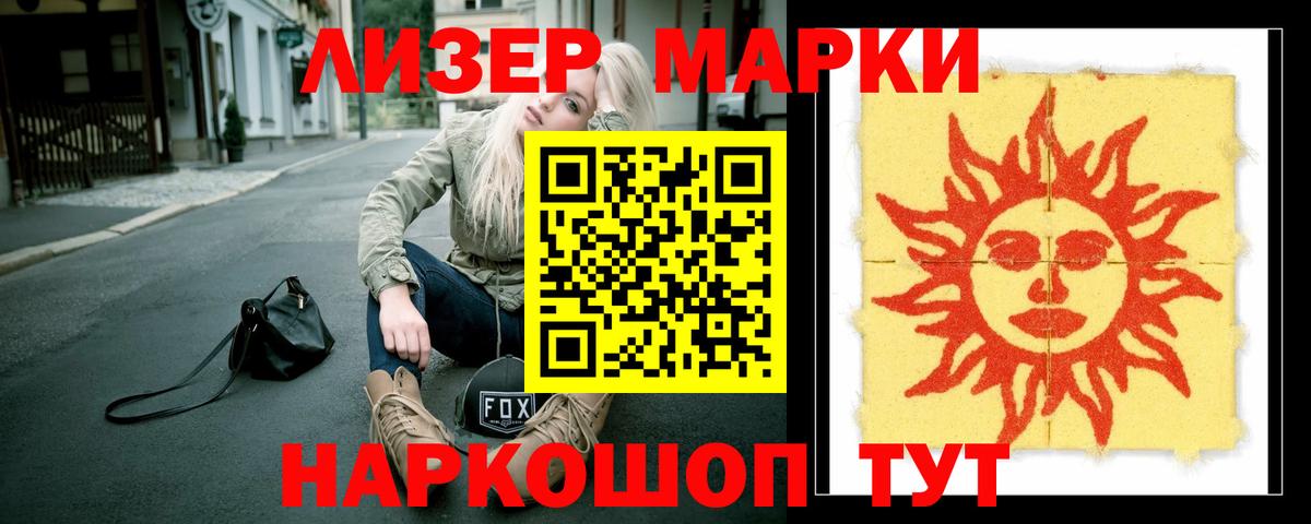 LSD-25 экстази ecstasy Мелеуз