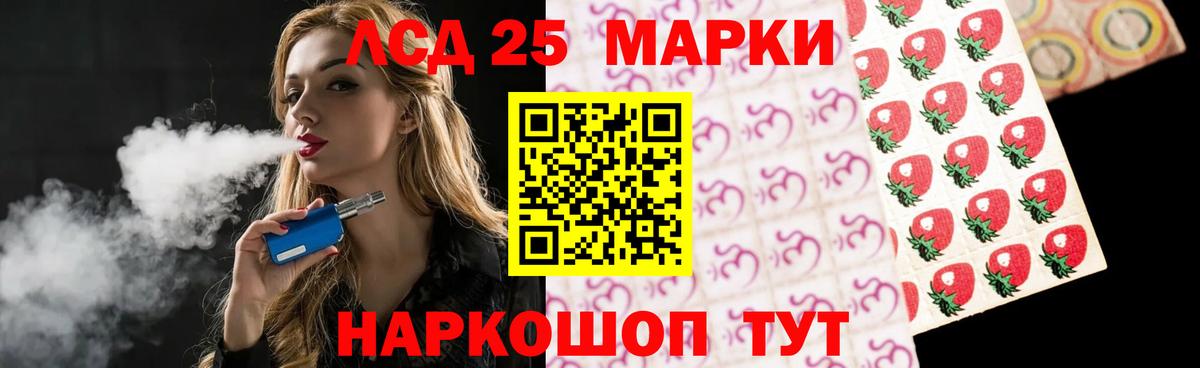 ЛСД экстази ecstasy  Вход с VPN  ЛСД экстази  Мелеуз  Лсд 25 экстази кислота 