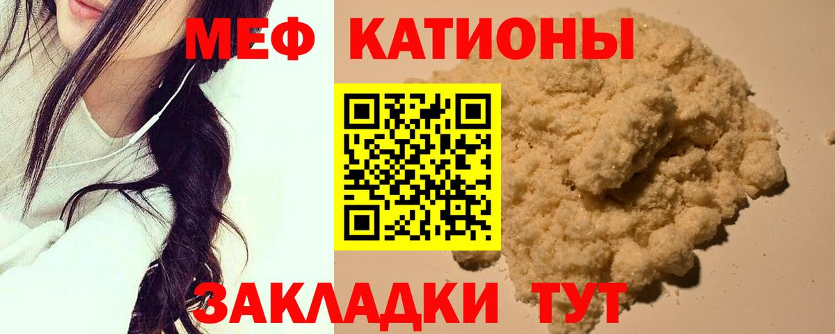 Мелеуз  МЕФ мука  Вход с VPN 