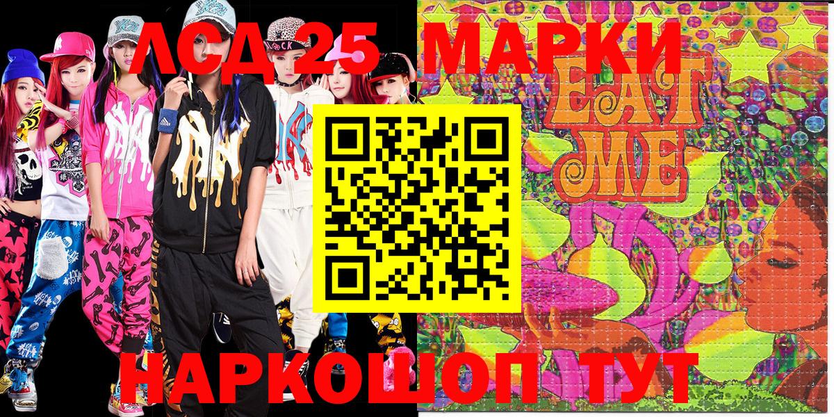 Марки N-bome 1500мкг  Марки N-bome 1500мкг  Мелеуз  Марки 25I-NBOMe  хочу   Вход с VPN 