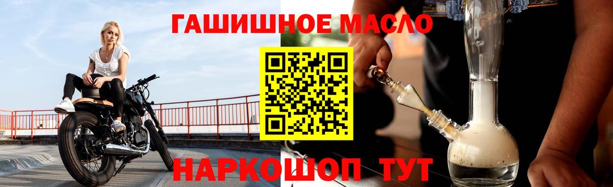 Каннабис  МАРИХУАНА  Мелеуз  Кокаин  Вход с VPN  ГАШИШ  Гашиш  Меф кристаллы 