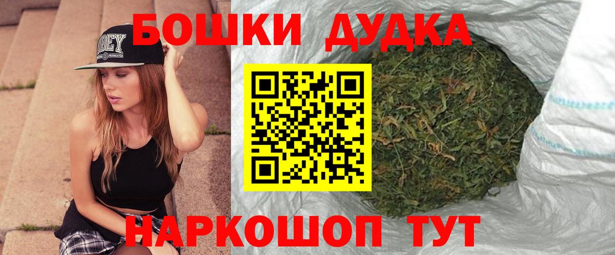 Канабис MAZAR  Шишки марихуана Ganja  Марихуана гибрид  Вход с VPN  Мелеуз  Канабис LSD WEED 