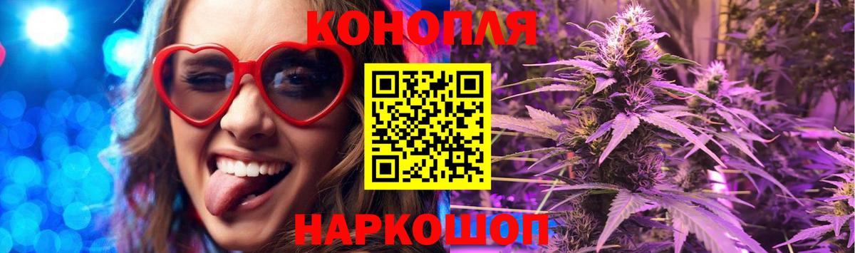 Бошки Шишки White Widow Мелеуз